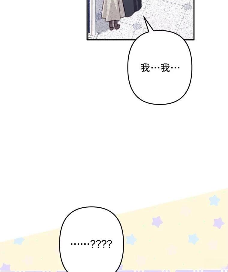 第27话46
