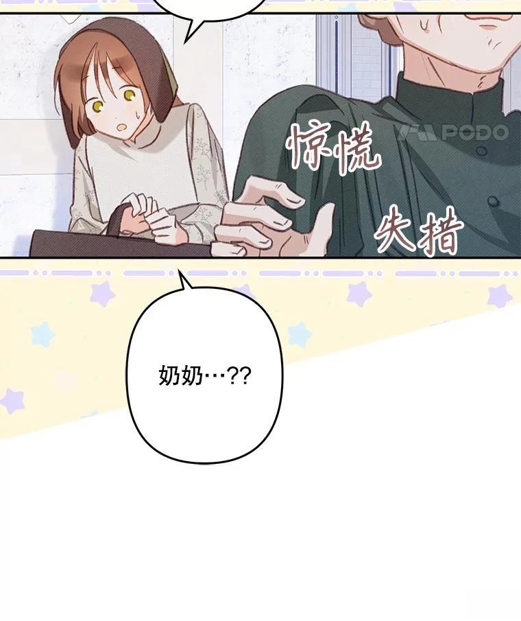 第27话47