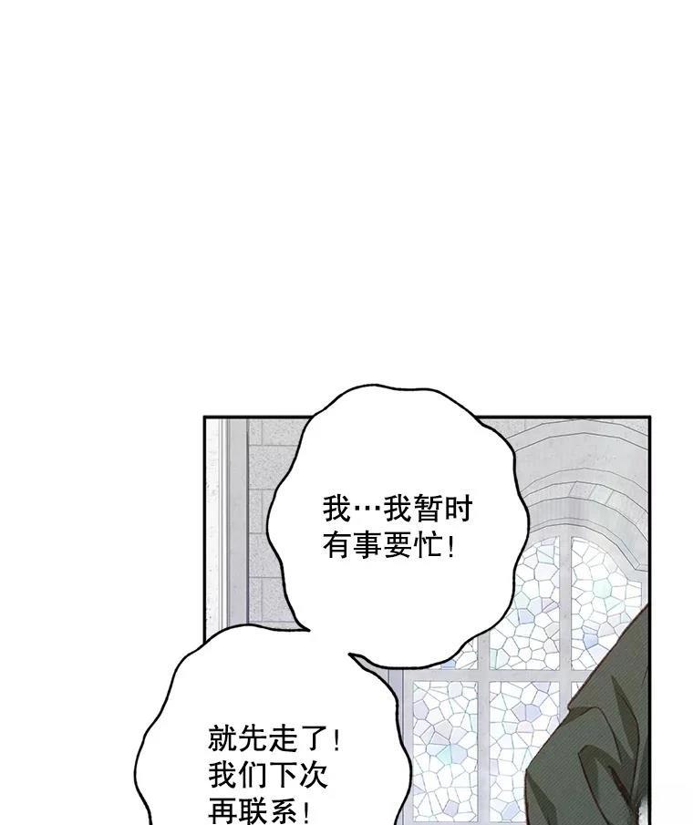 第27话48