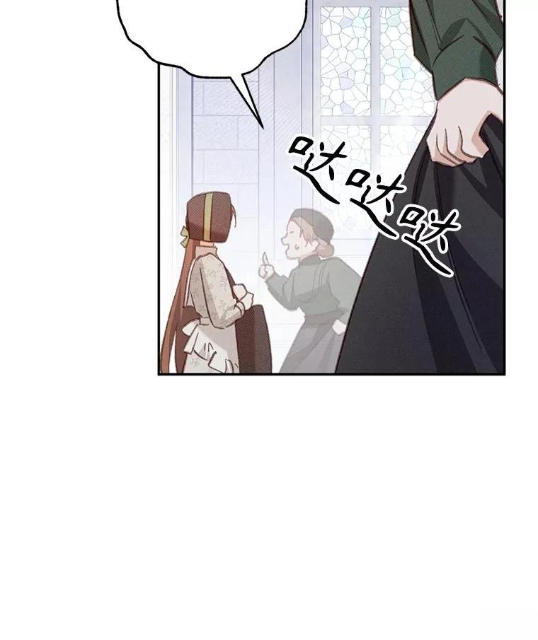 第27话49