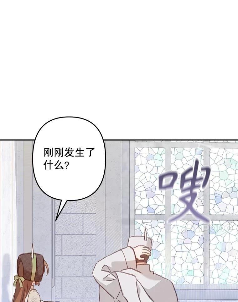 第27话50