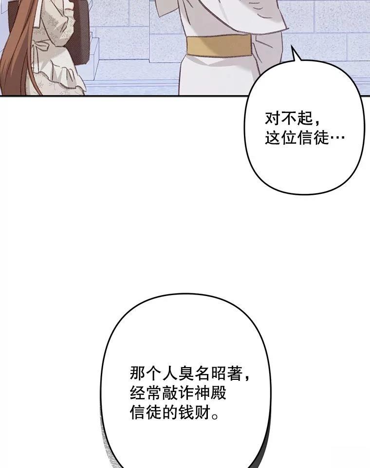第27话51