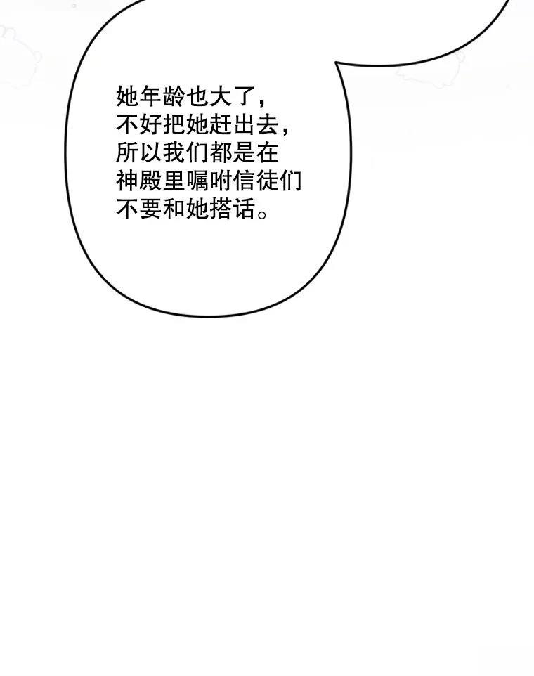 第27话55