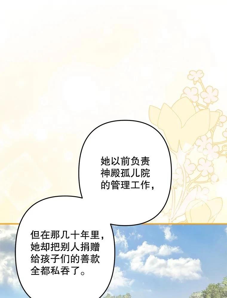 第27话56