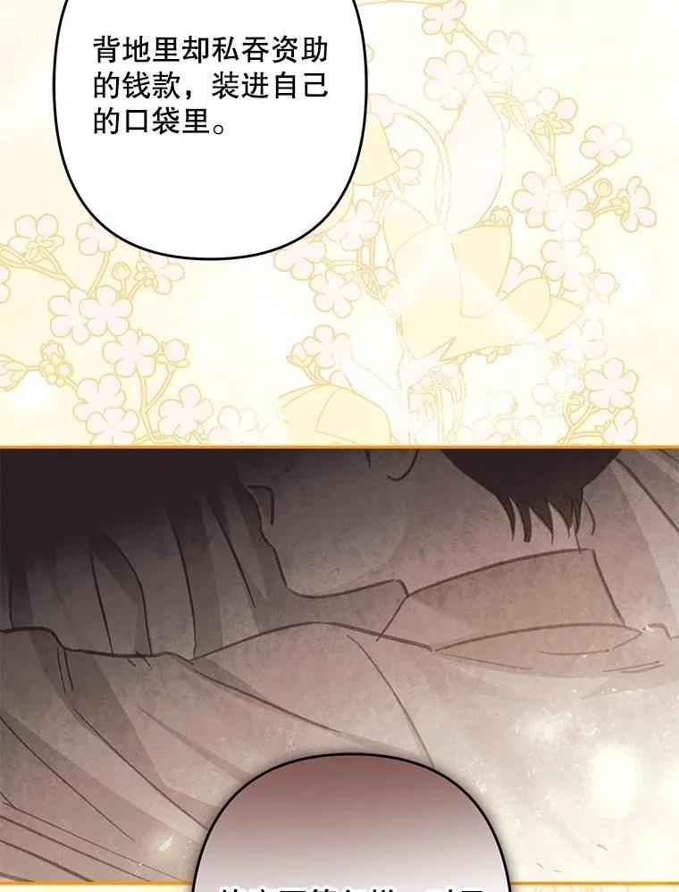 第27话59