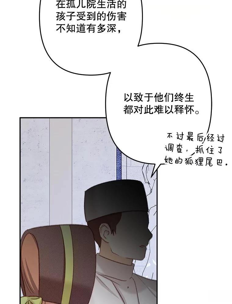 第27话61