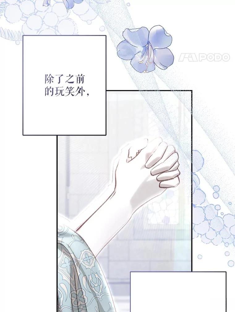 第27话67