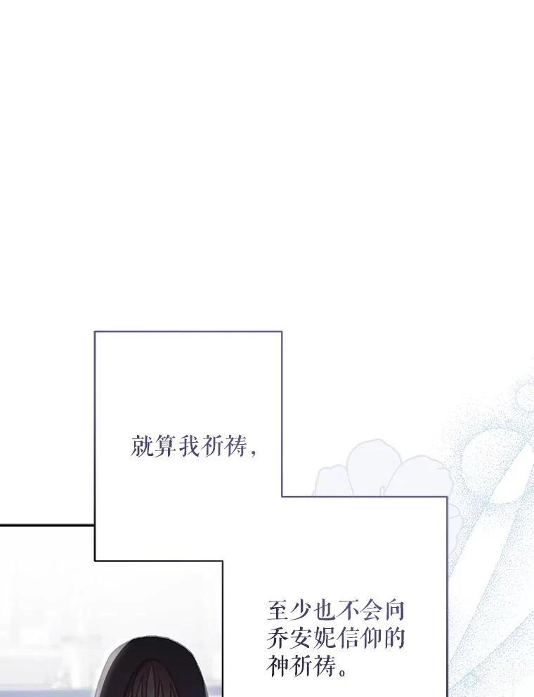 第27话71