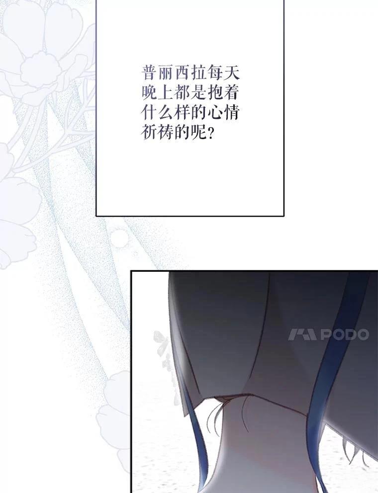第27话73