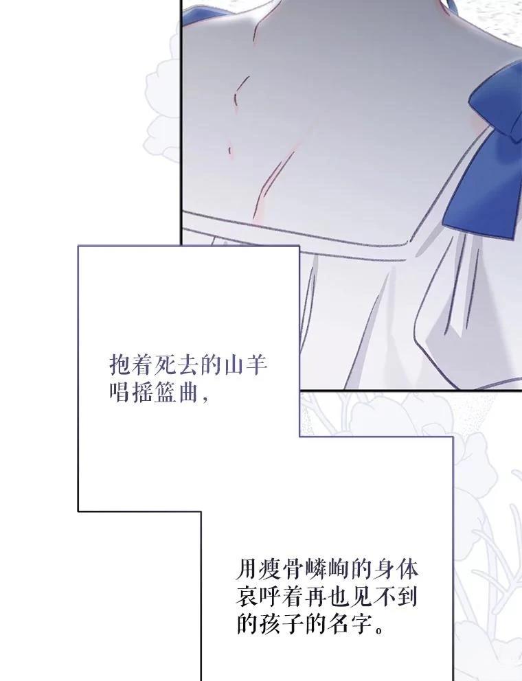 第27话74