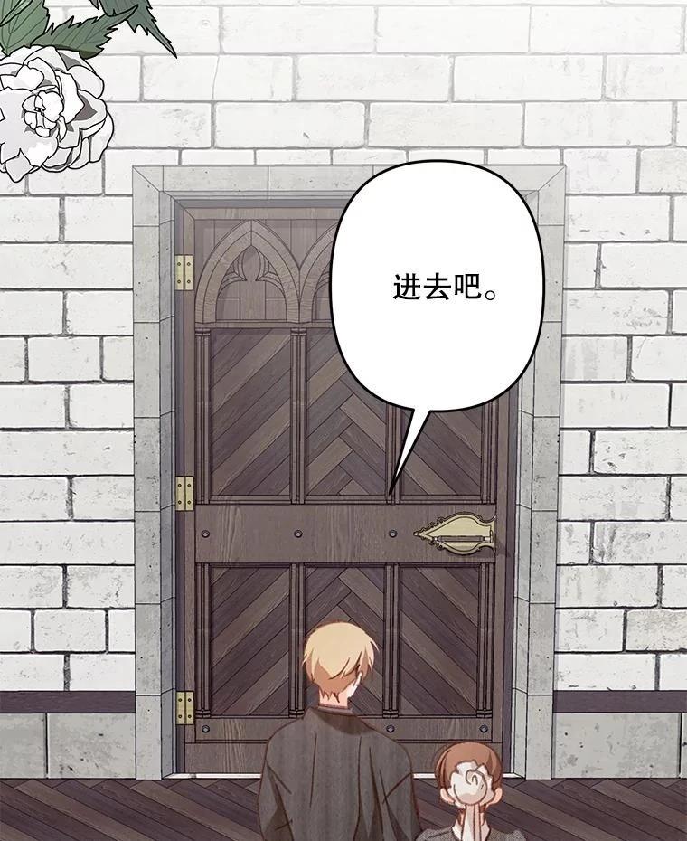 第27话84