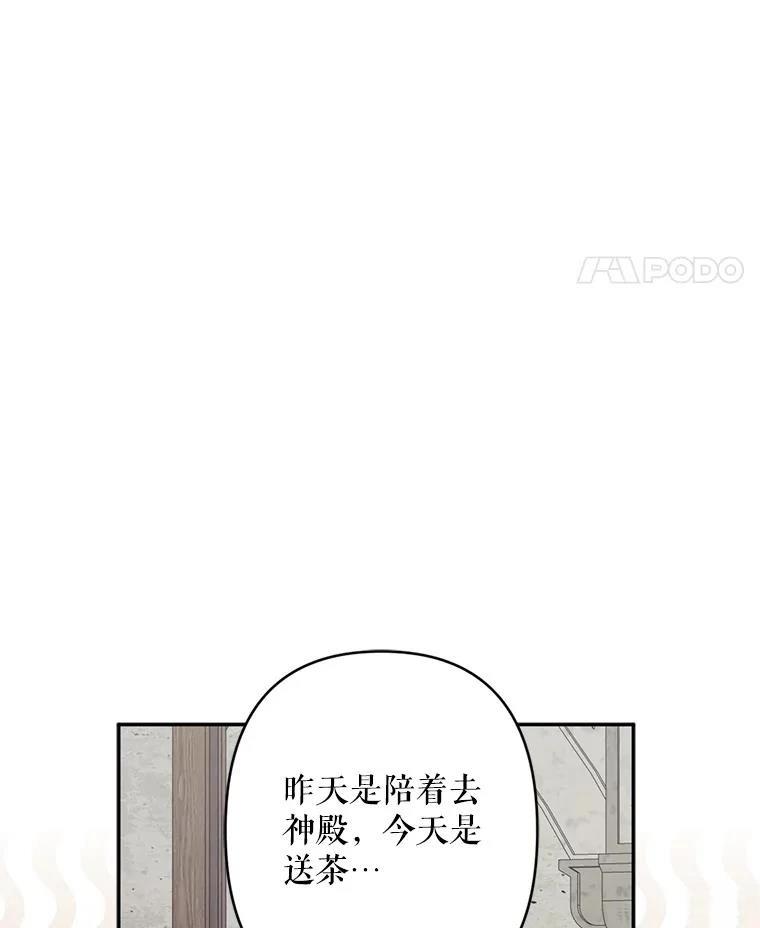 第27话87