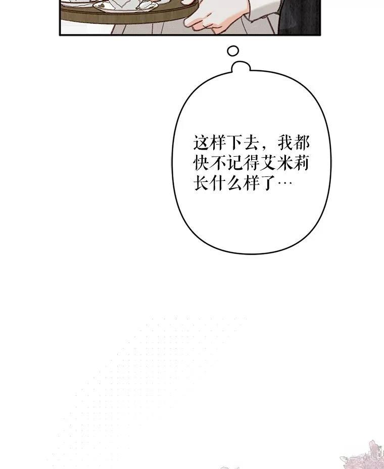 第27话89