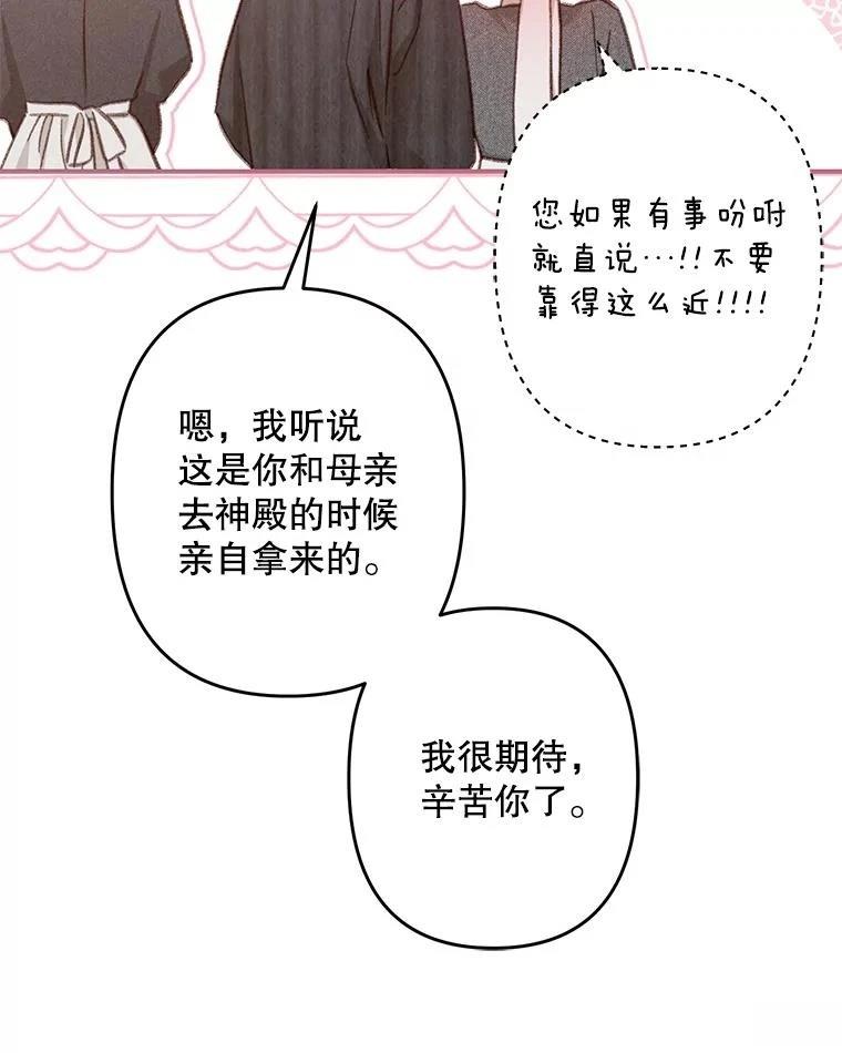 第27话96