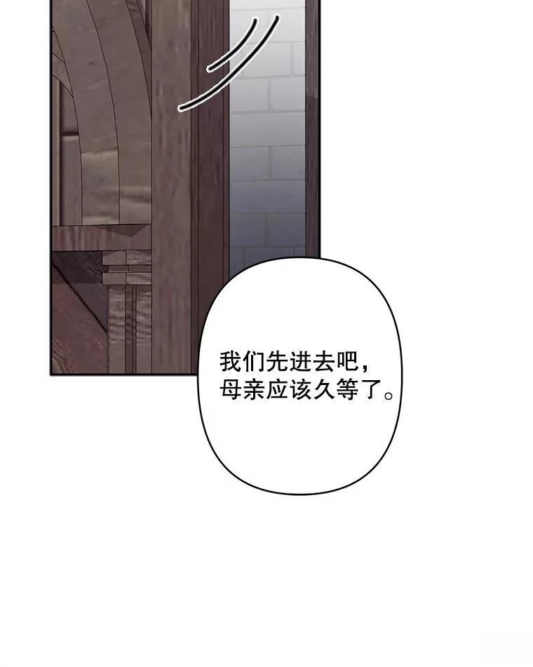 第27话98