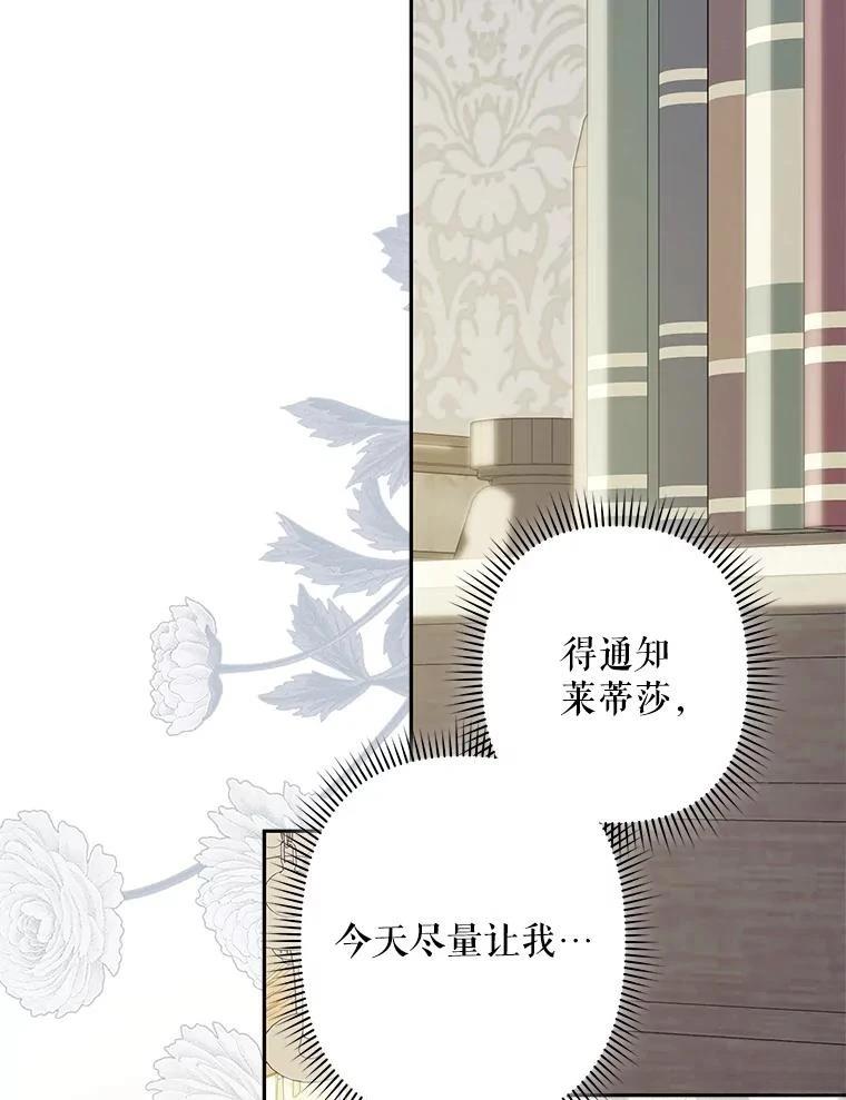 第34话15