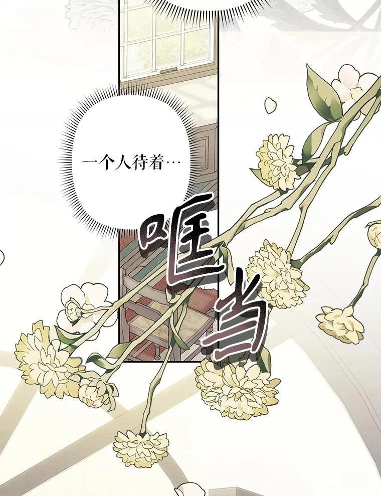 第34话16