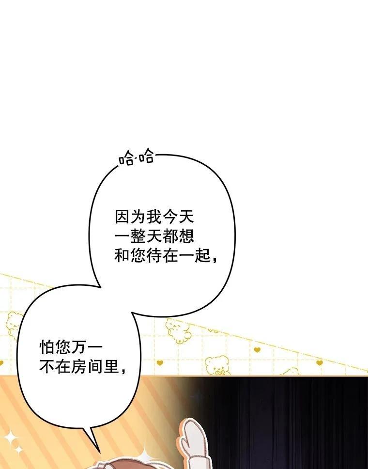 第34话19