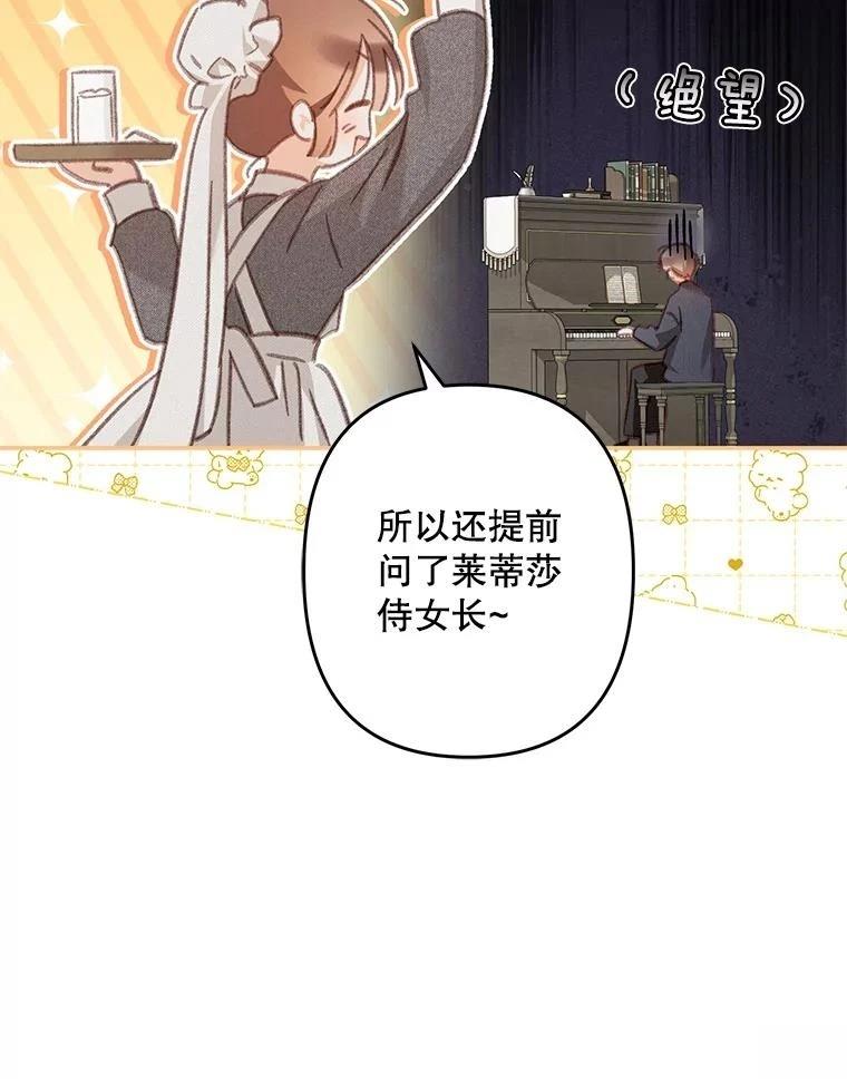 第34话20
