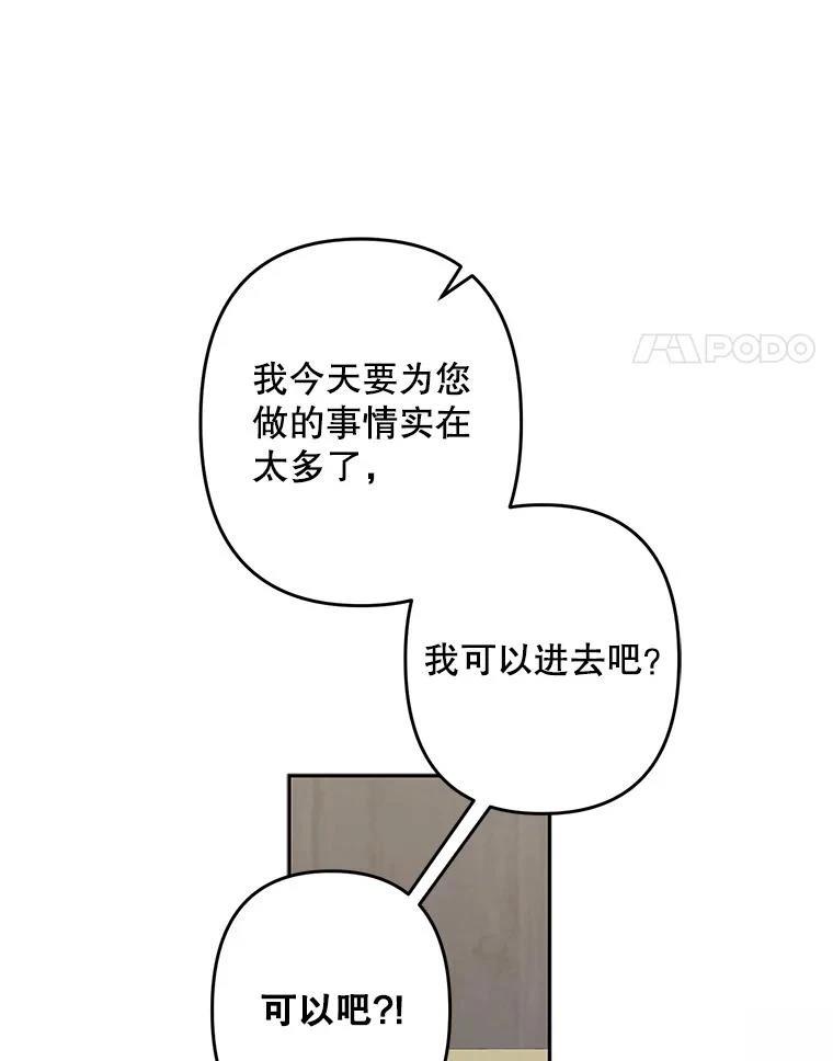 第34话21
