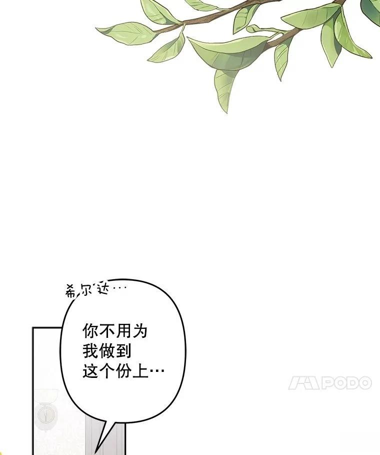 第34话28