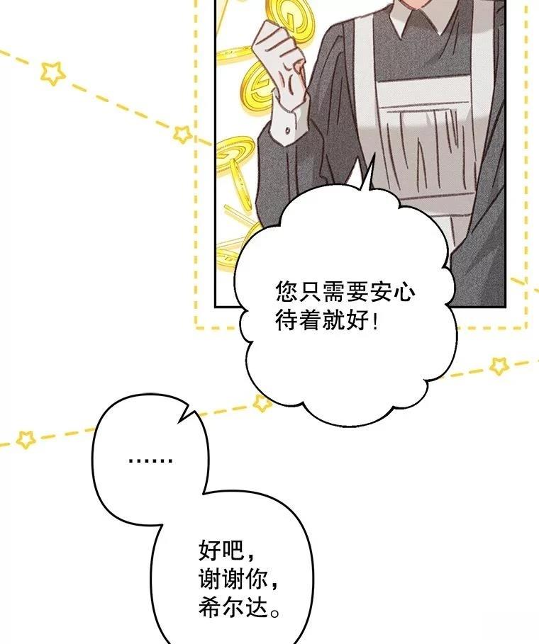 第34话30