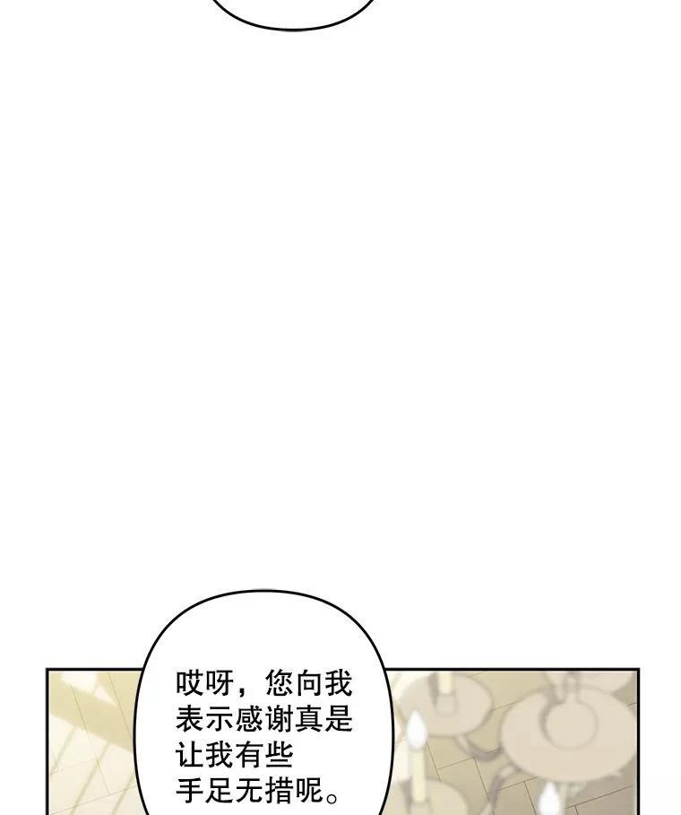 第34话31