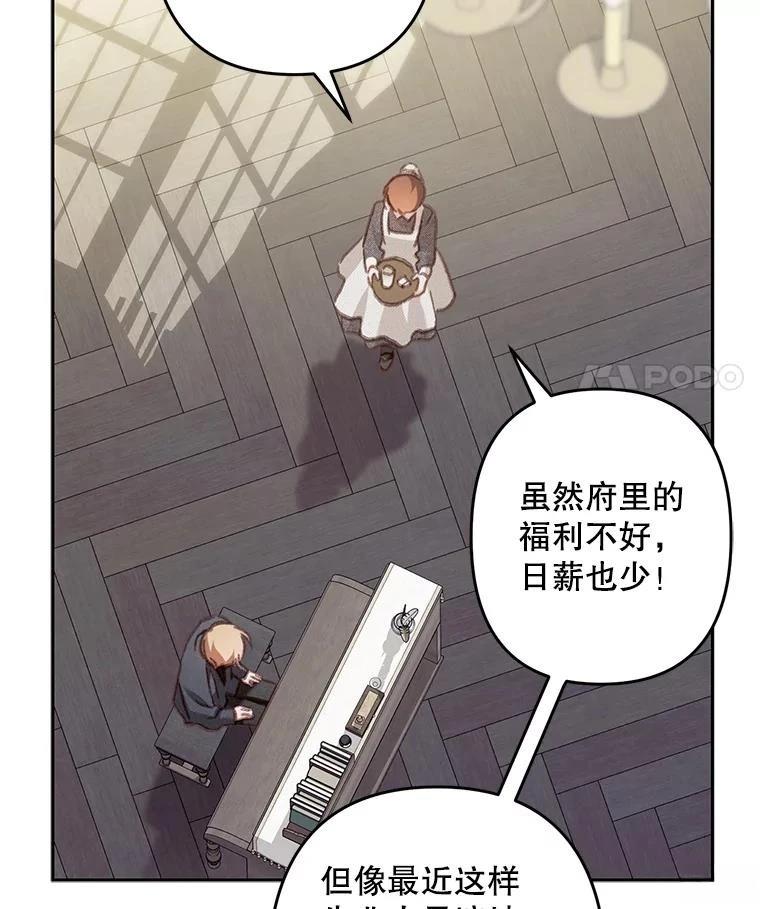 第34话32