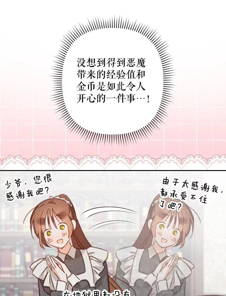 第34话34