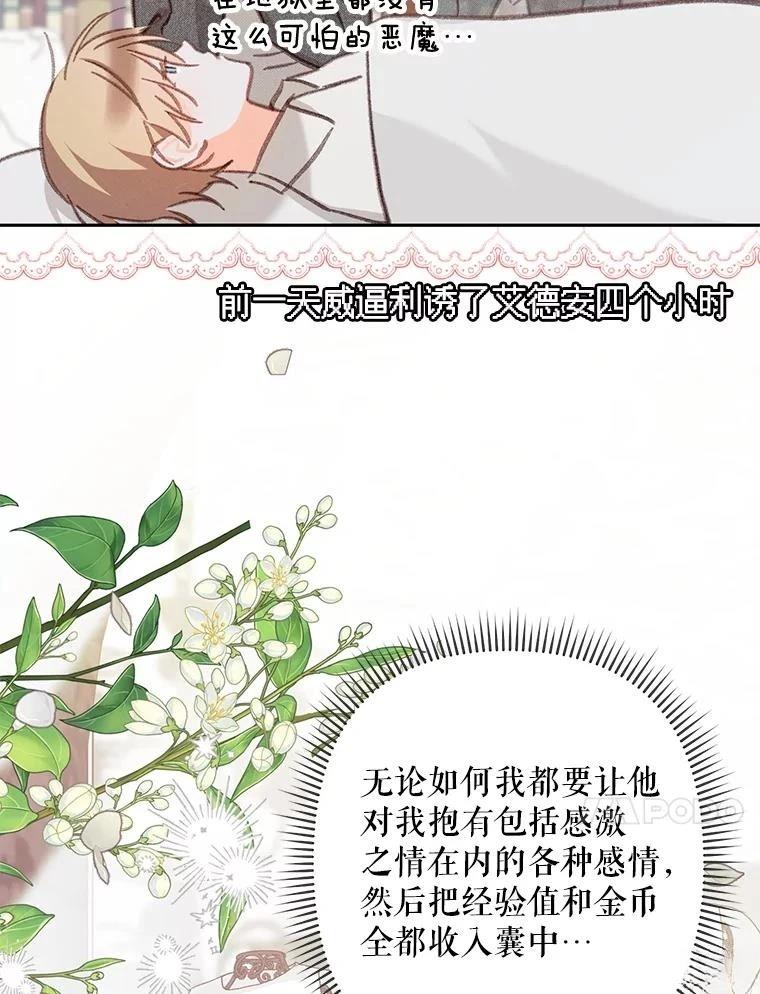 第34话35
