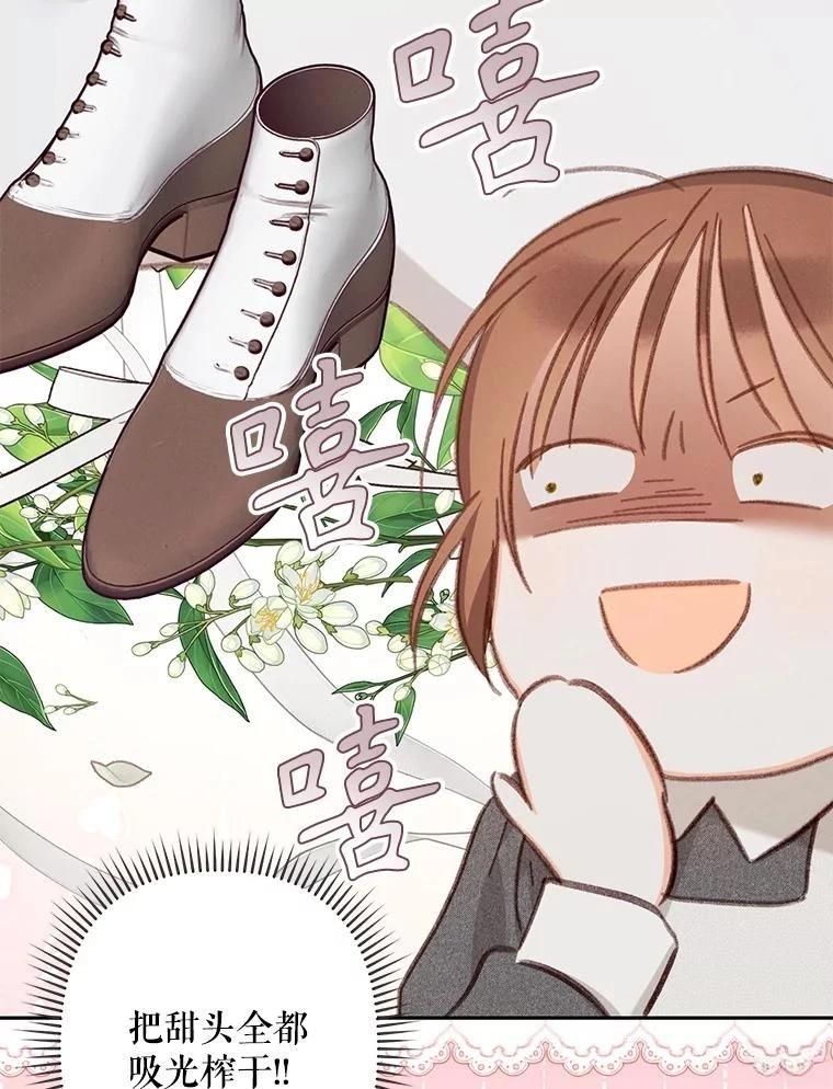 第34话37