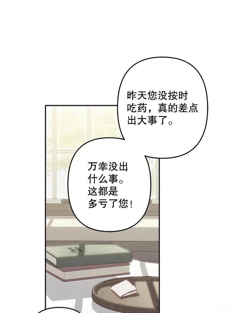第34话41