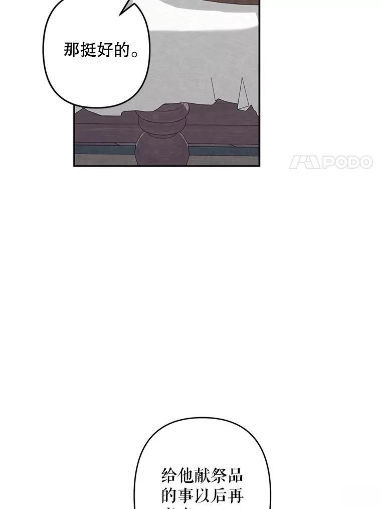 第34话42