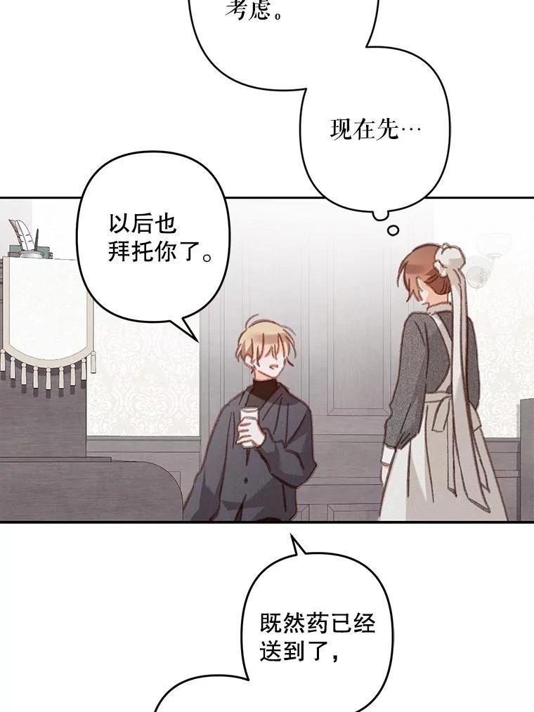 第34话43