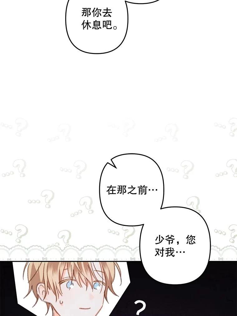第34话44