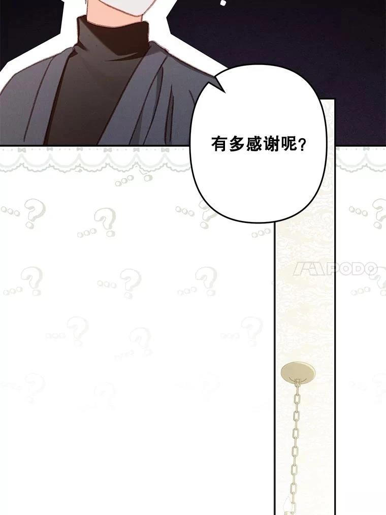 第34话45