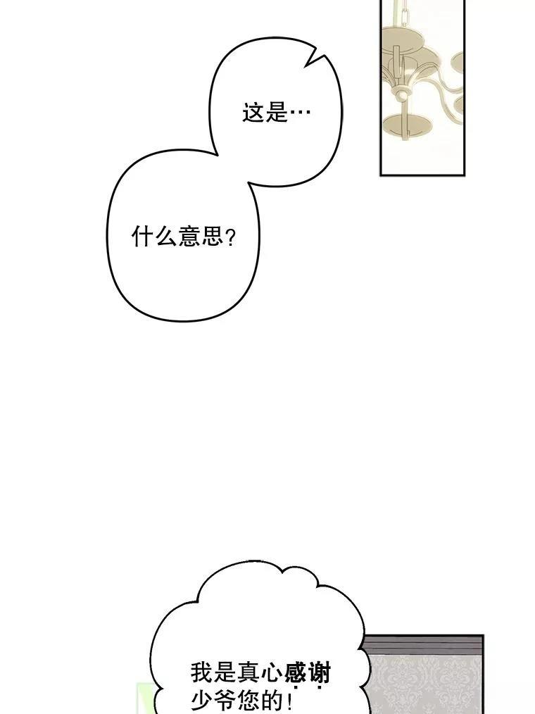 第34话46