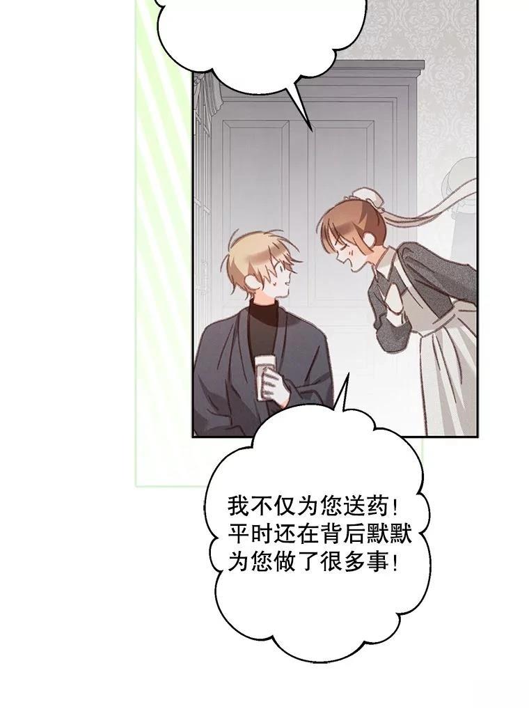 第34话47