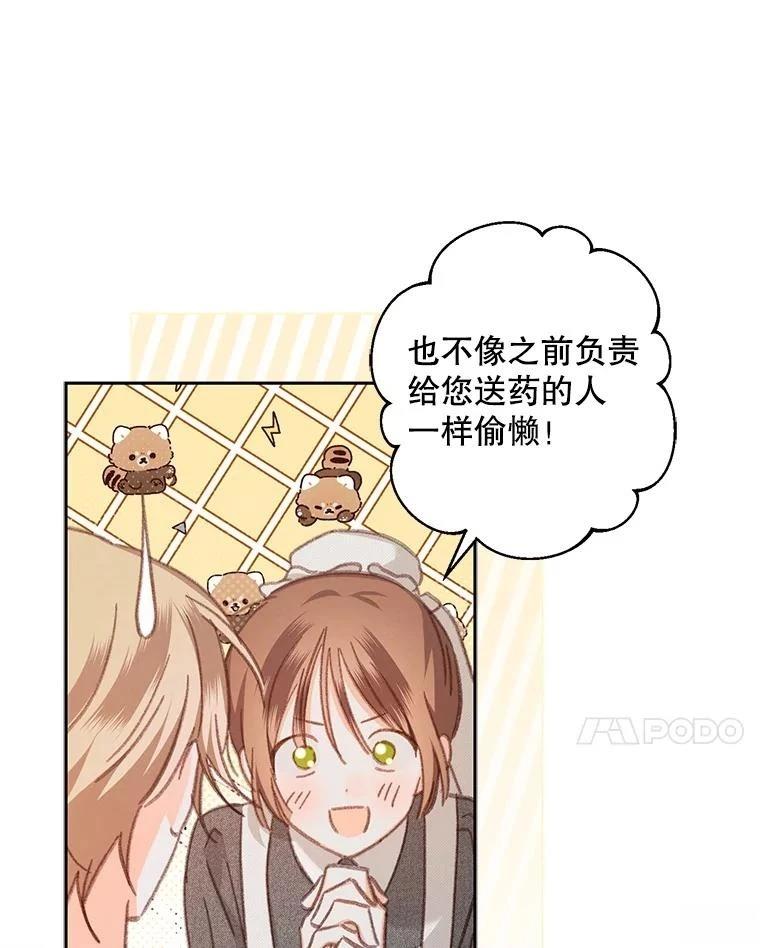 第34话48