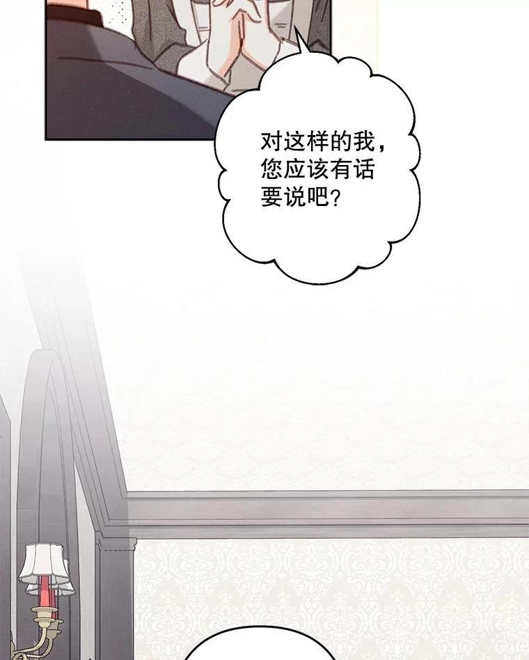 第34话49