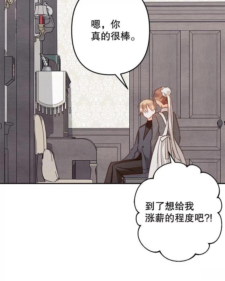 第34话50
