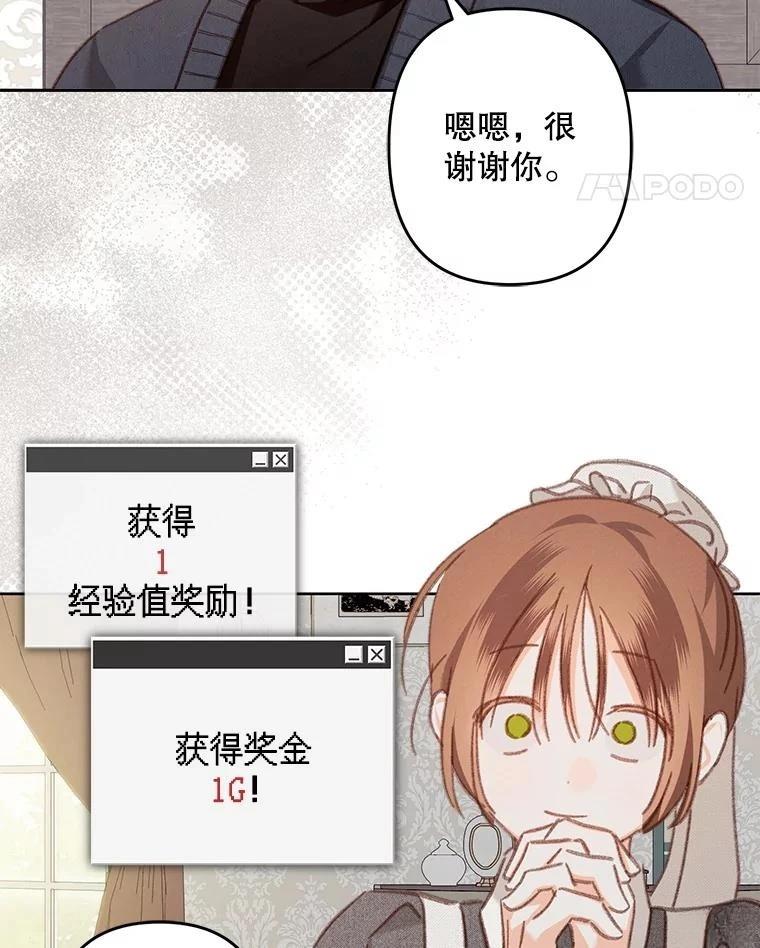 第34话52