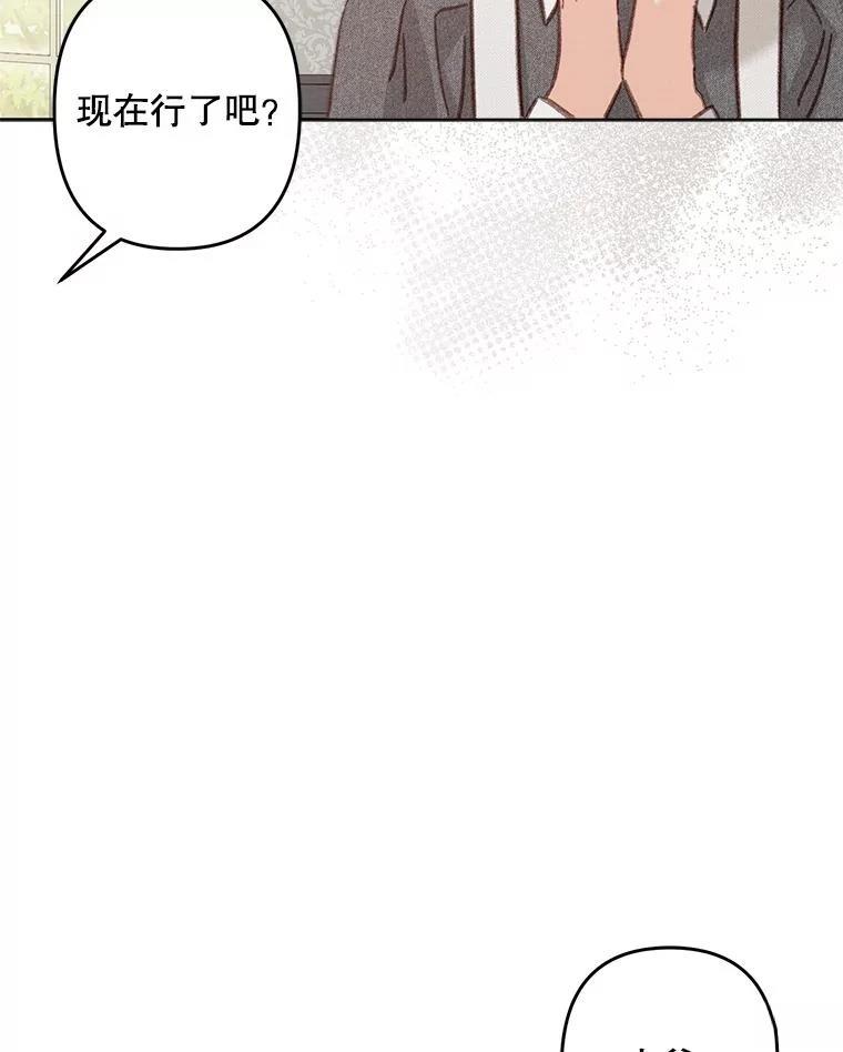 第34话53