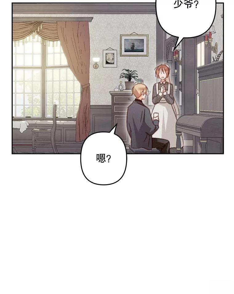第34话54