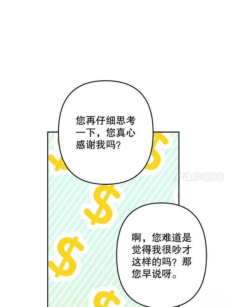 第34话55