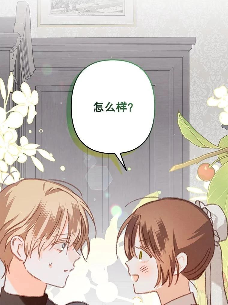 第34话57