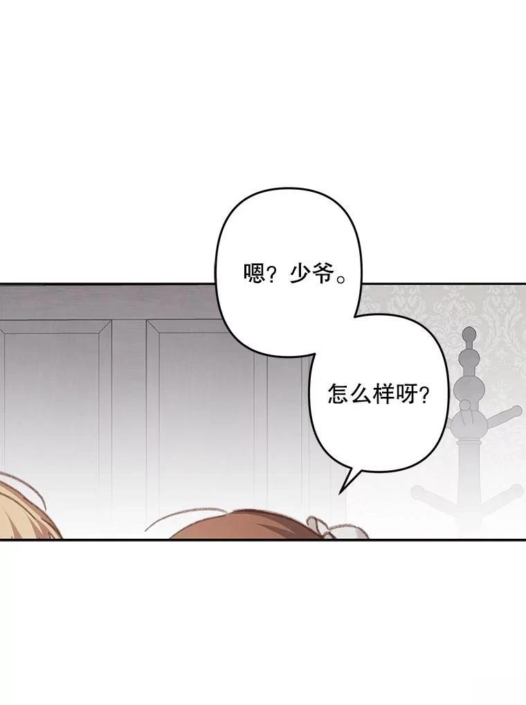 第34话59