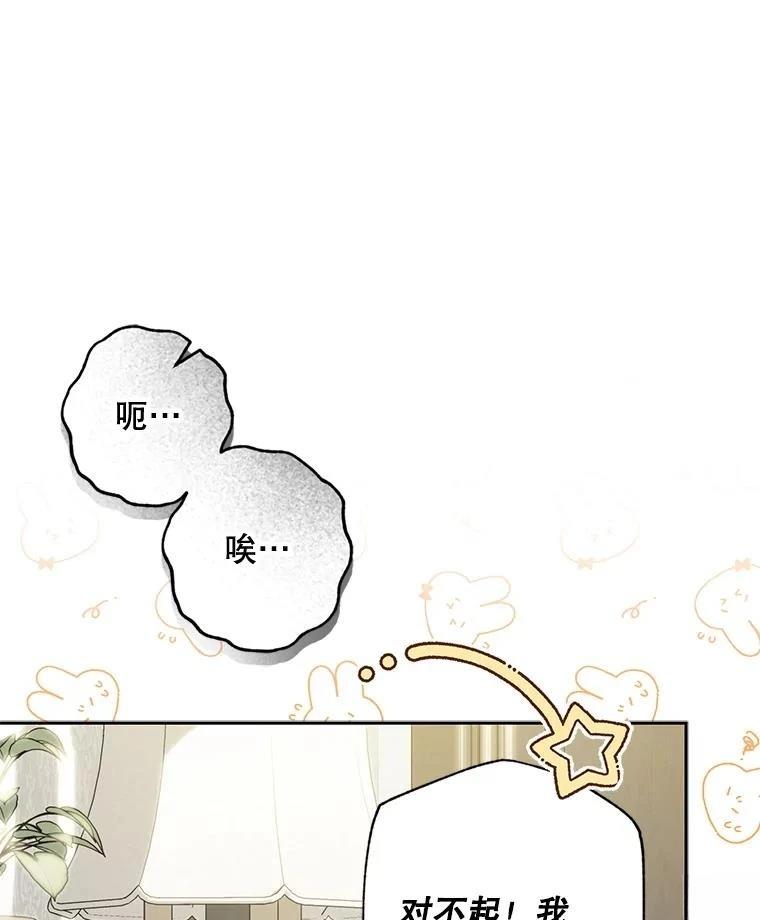 第34话60
