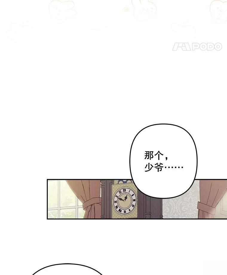 第34话62