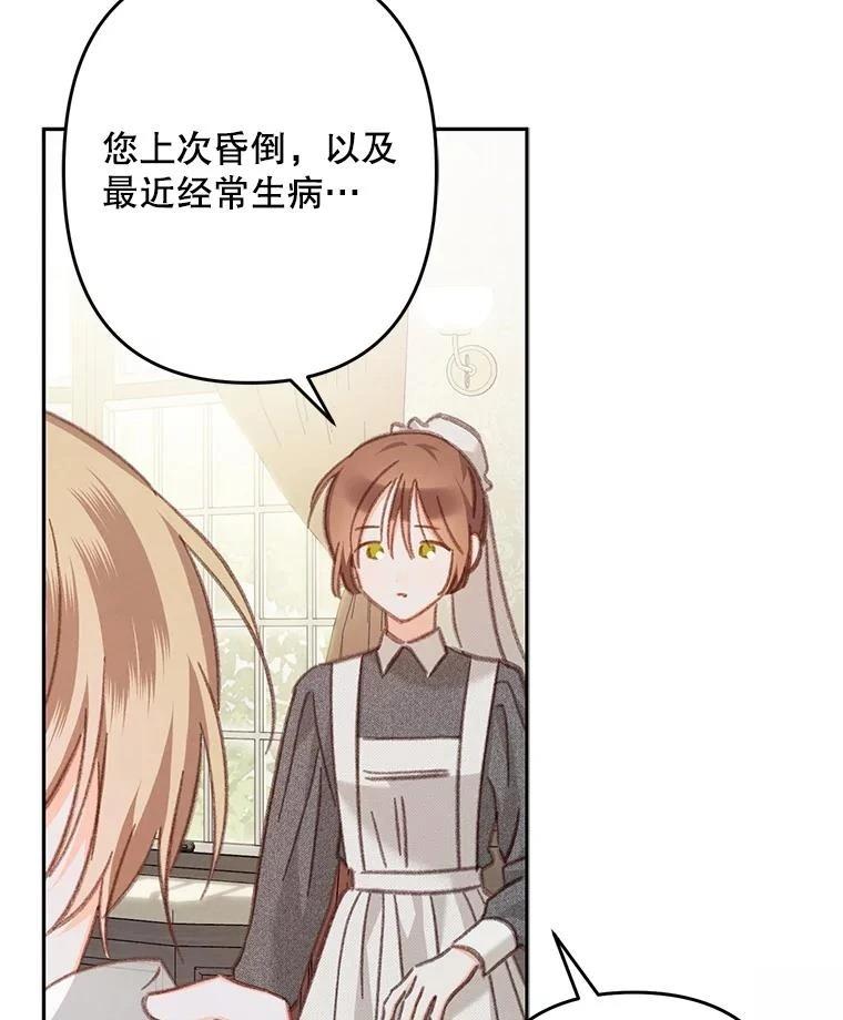 第34话63